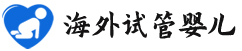 {鄂州助孕代怀医院}